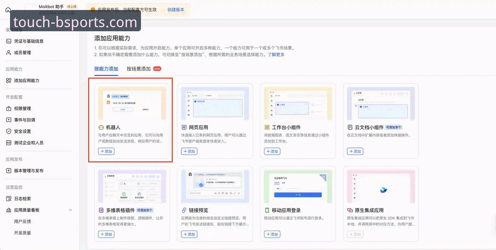 BSports登录链接最新动态：用户反馈与实战操作全攻略，助你快速开启体育娱乐之旅