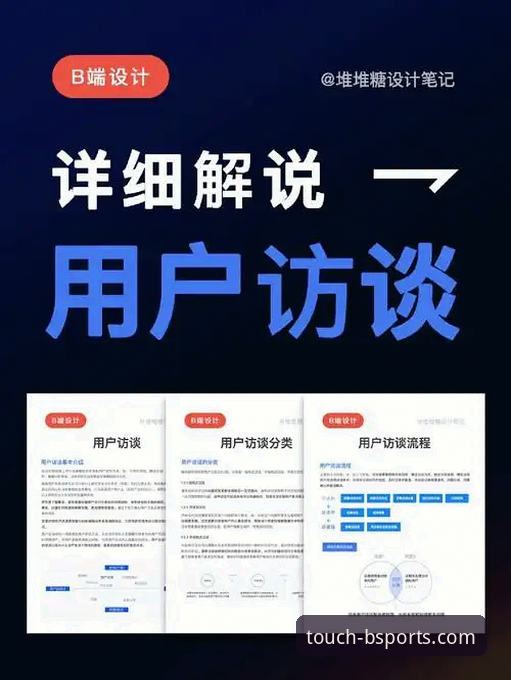 资深用户分享：从一场47分碾压局看BSports体育平台观赛新体验