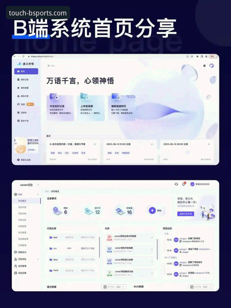 BSports登录链接最新动态：用户反馈与实战操作全攻略，助你快速开启体育娱乐之旅